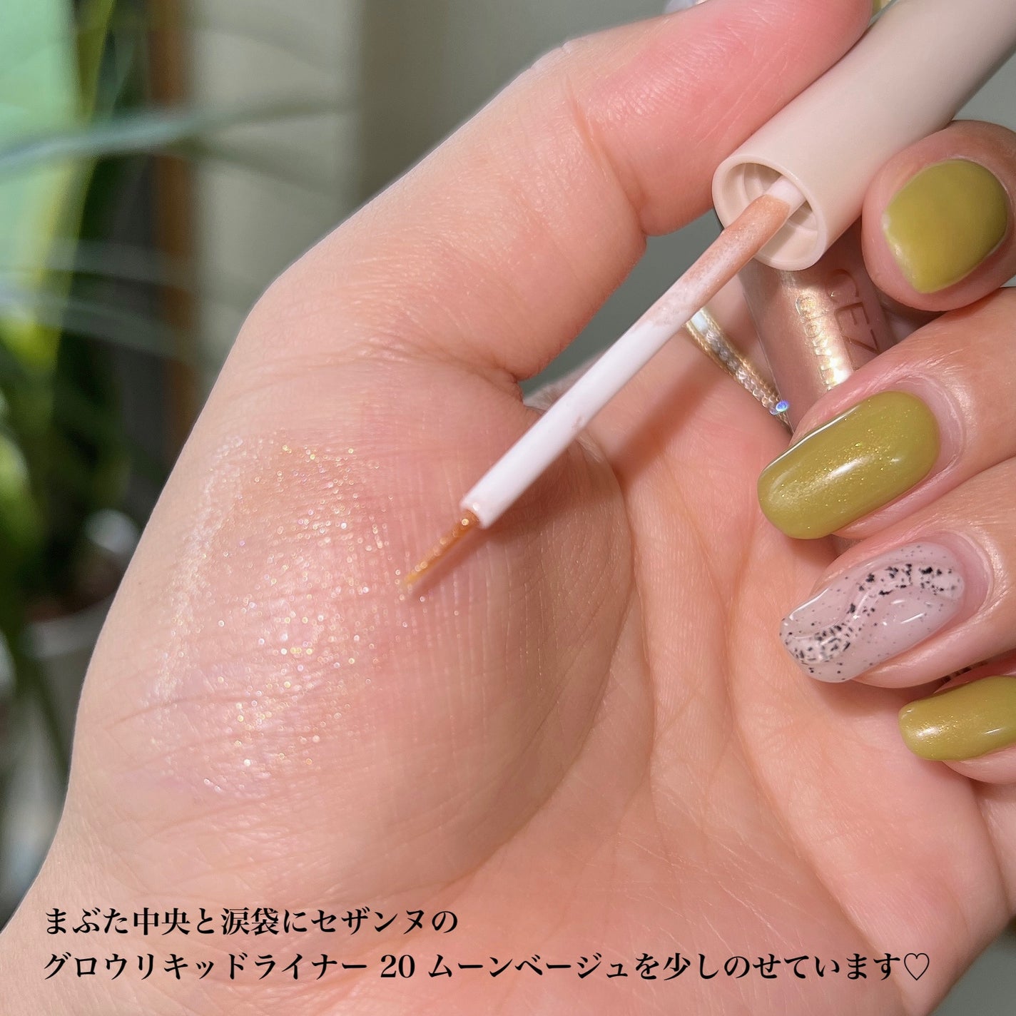 パーフェクトマルチアイズ/キャンメイク/アイシャドウパレットを使ったクチコミ(7枚目)