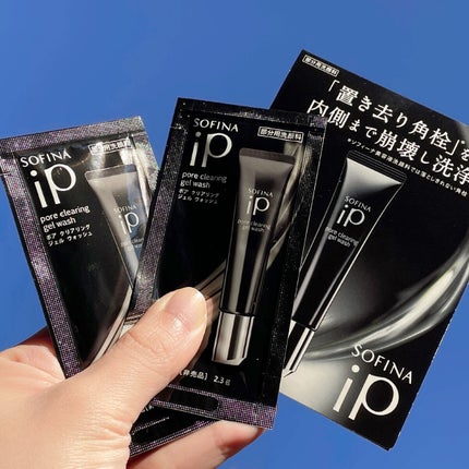 ソフィーナ iP ポア クリアリング ジェル ウォッシュ/SOFINA iP/その他洗顔料を使ったクチコミ(1枚目)