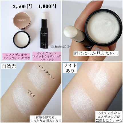 チーク ポップ/CLINIQUE/パウダーチークを使ったクチコミ(3枚目)