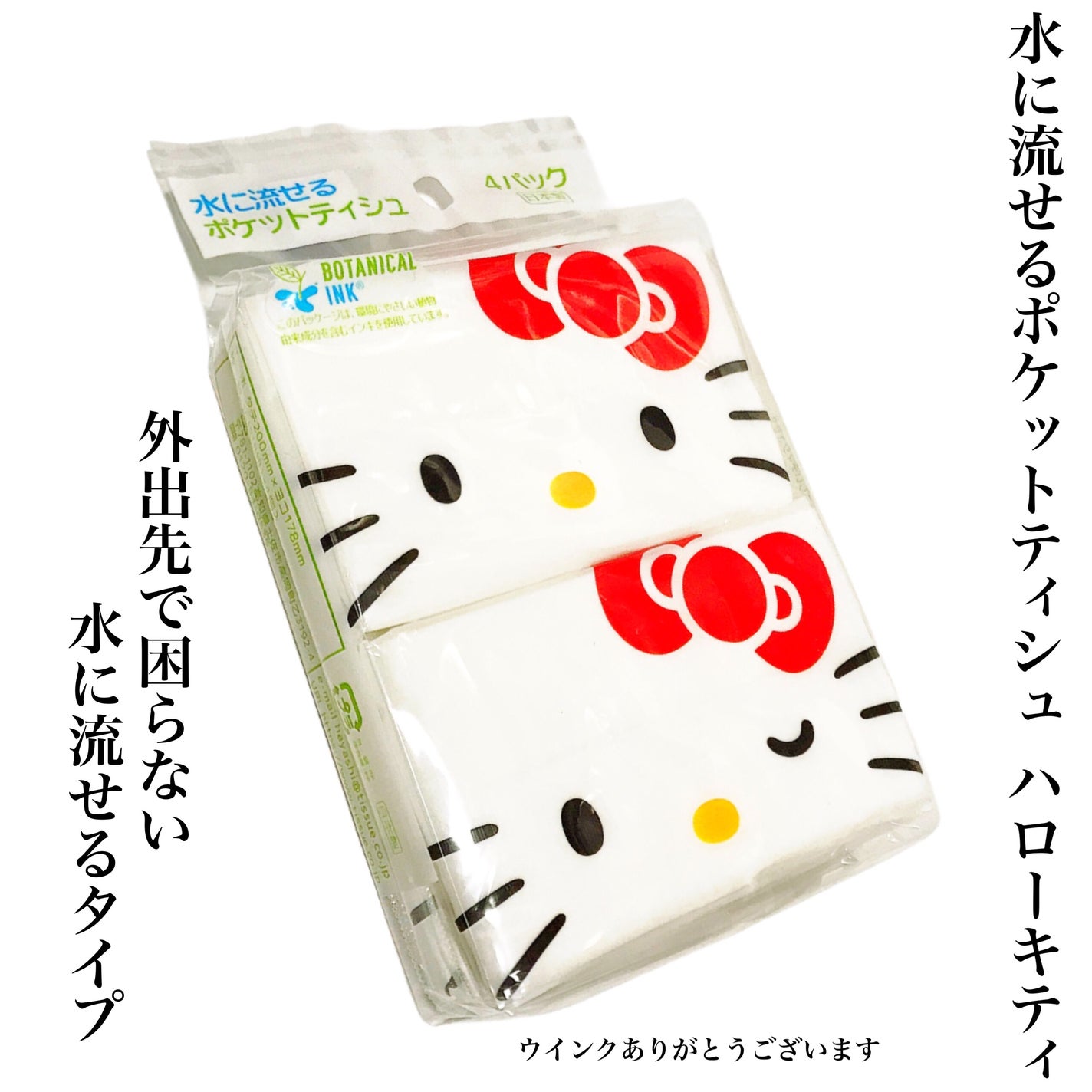フラットポーチ(S)キティ70年代/DAISO/化粧ポーチを使ったクチコミ(4枚目)