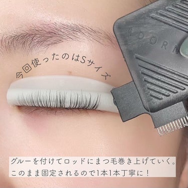 self eyelash perm kit/Qoo10/その他キットセットの画像