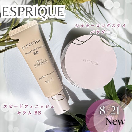 シルキーロングステイ パウダー/ESPRIQUE/ルースパウダーを使ったクチコミ(1枚目)