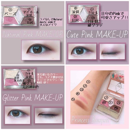 【旧品】パーフェクトスタイリストアイズ/キャンメイク/アイシャドウパレットを使ったクチコミ(4枚目)