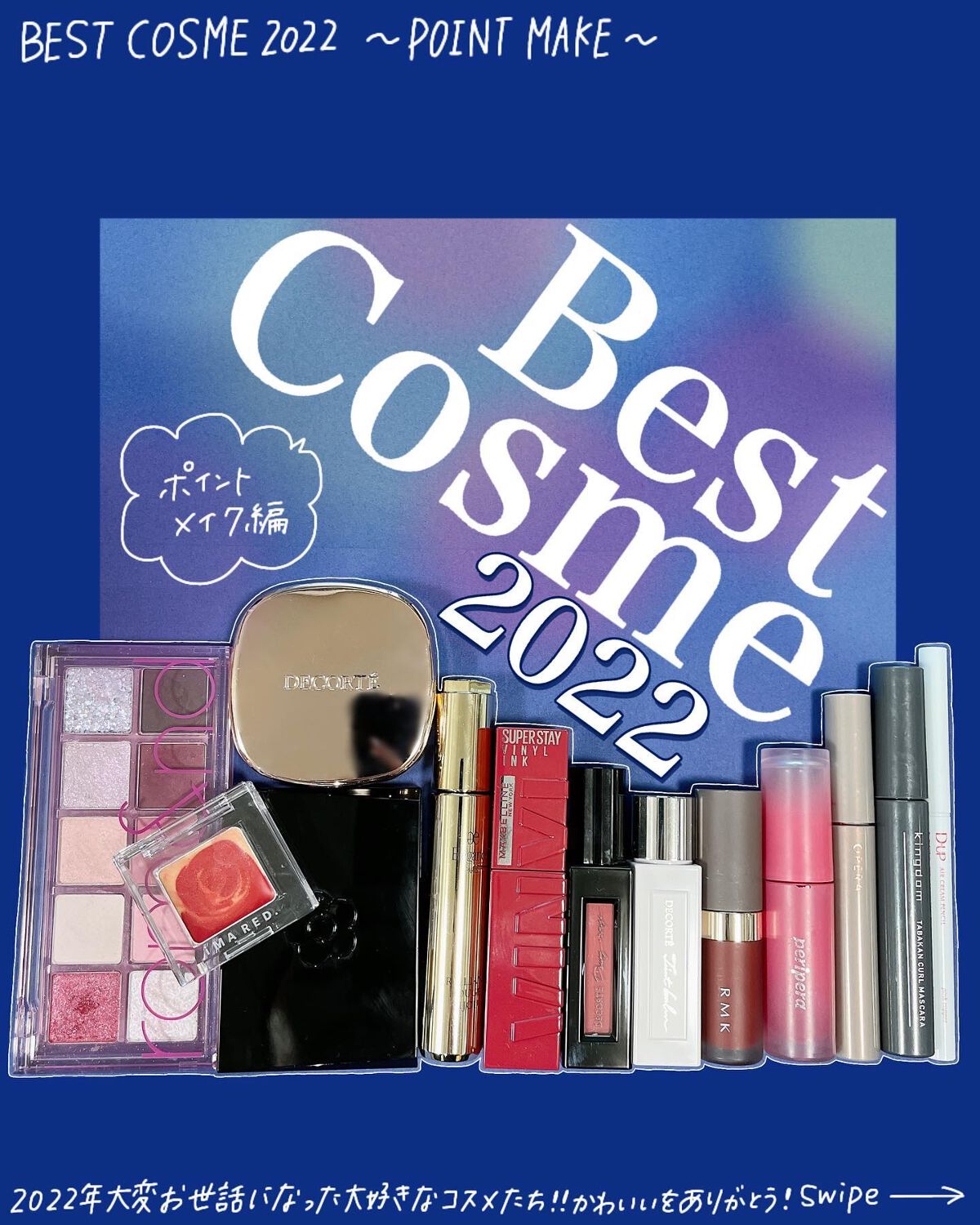 クリーム ブラッシュ/DECORTÉ/ジェル・クリームチークを使ったクチコミ(1枚目)