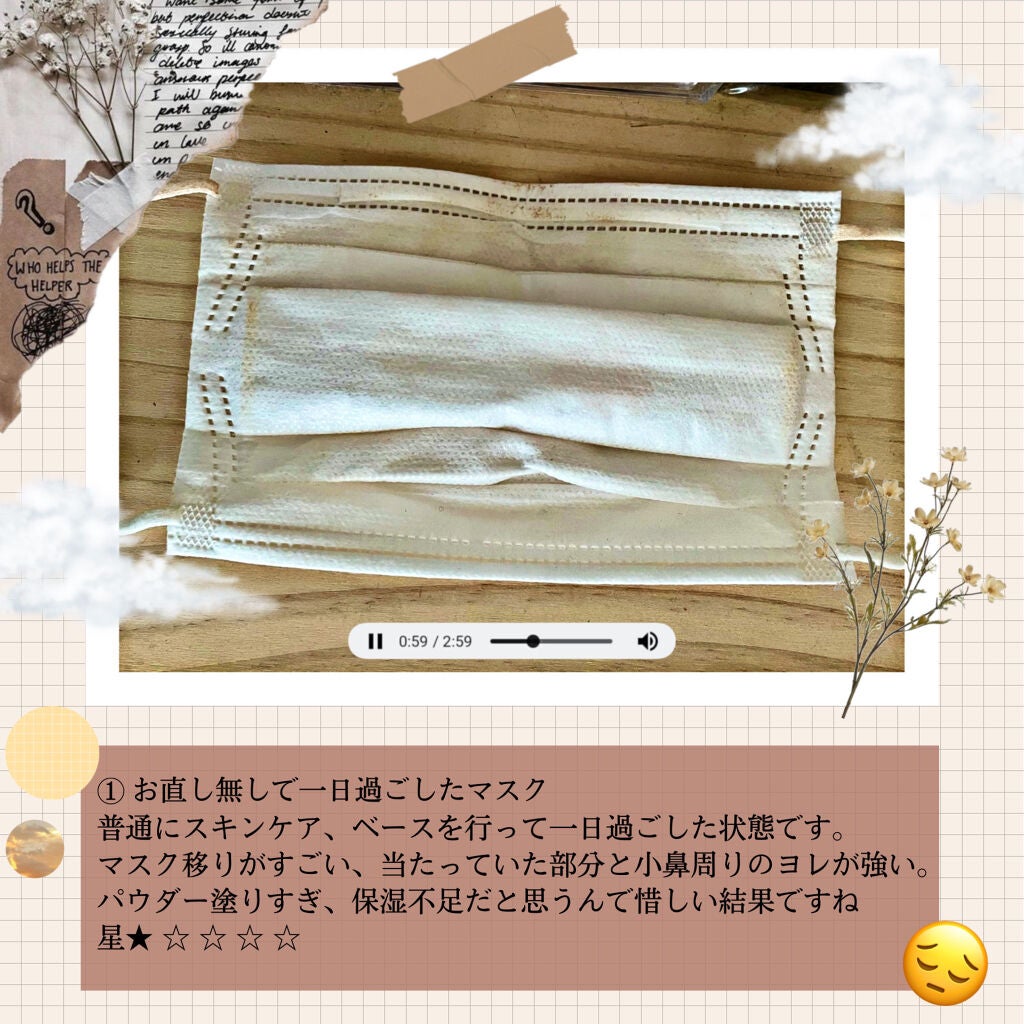 ミネラルUVクリアパウダー/ヴァントルテ/プレストパウダーを使ったクチコミ(3枚目)