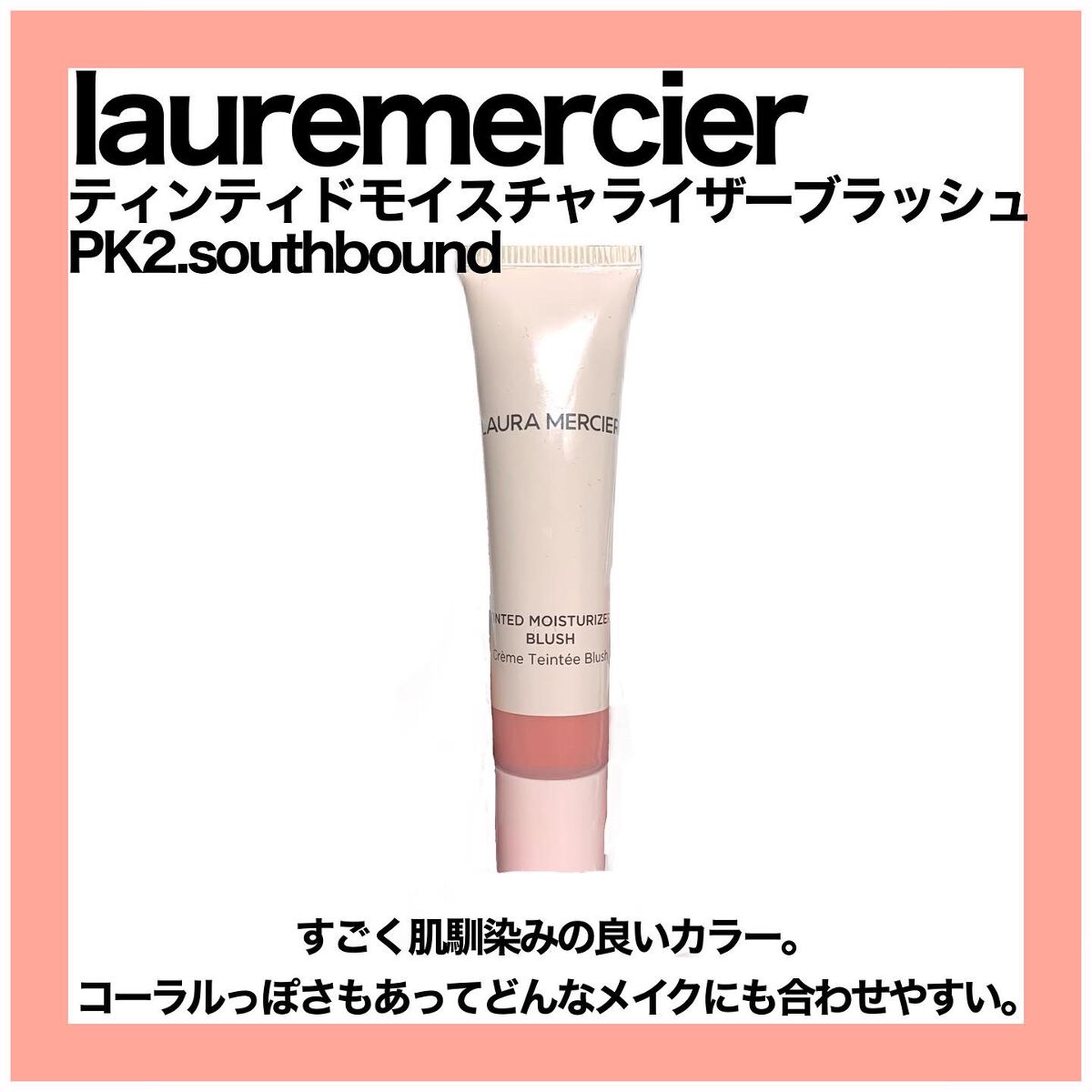 ブラッシュクチュール/YVES SAINT LAURENT BEAUTE/パウダーチークを使ったクチコミ(6枚目)