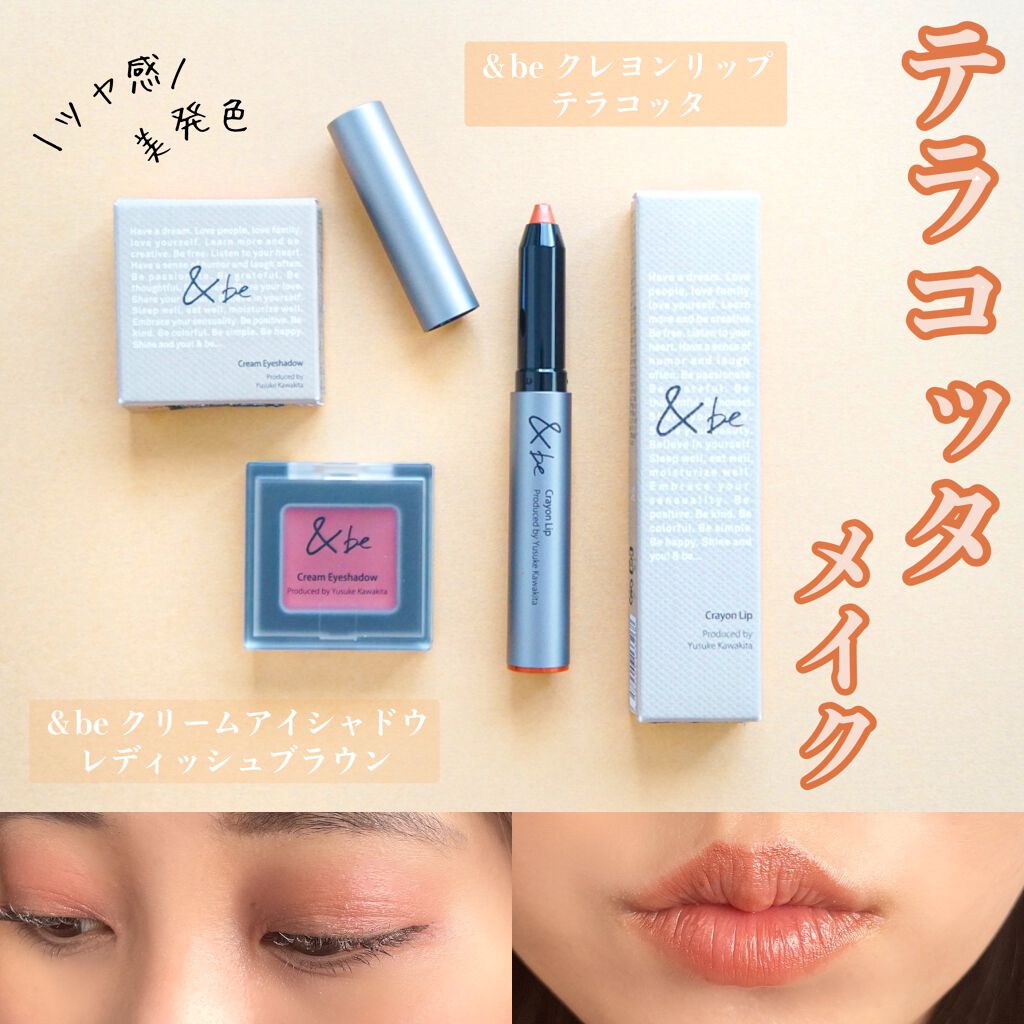 クレヨンリップ/&be/口紅を使ったクチコミ(1枚目)