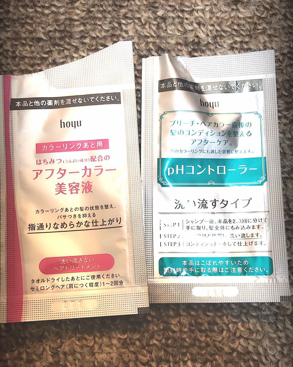 ミルキィヘアカラー/ビューティラボ/ヘアカラーを使ったクチコミ（3枚目）