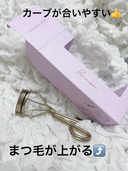 アイラッシュカーラー/Ririmew/ビューラーを使ったクチコミ(1枚目)