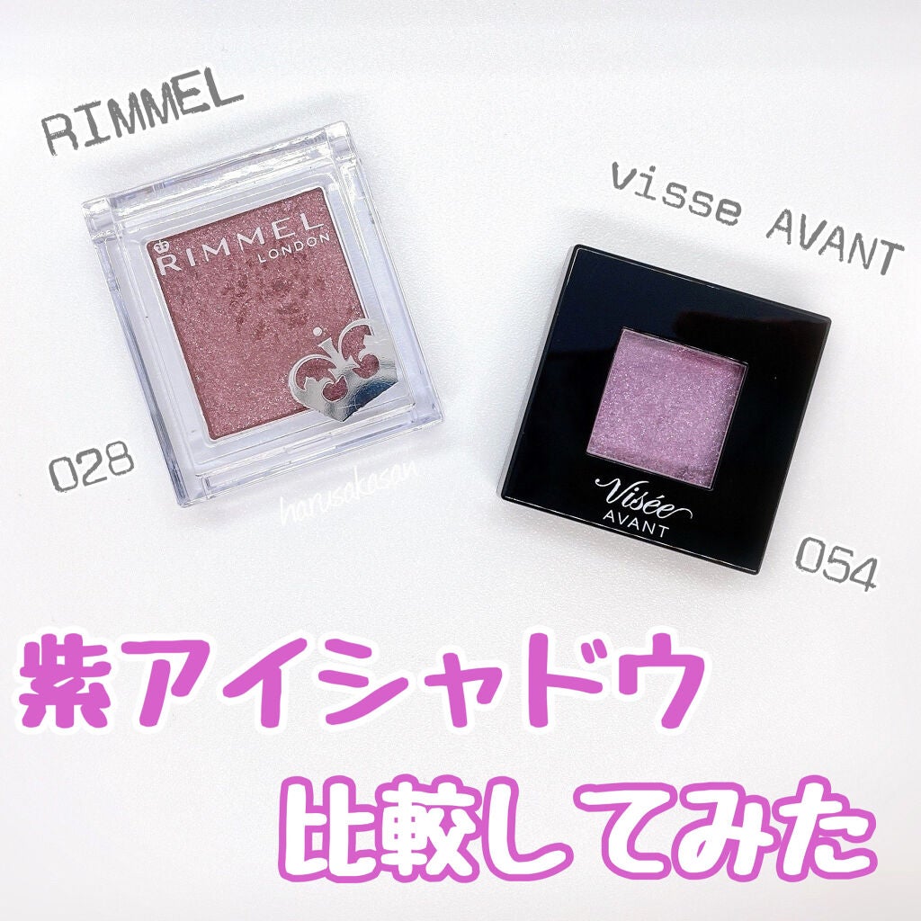 ヴィセ アヴァン シングルアイカラー/Visée/単色アイシャドウを使ったクチコミ(1枚目)