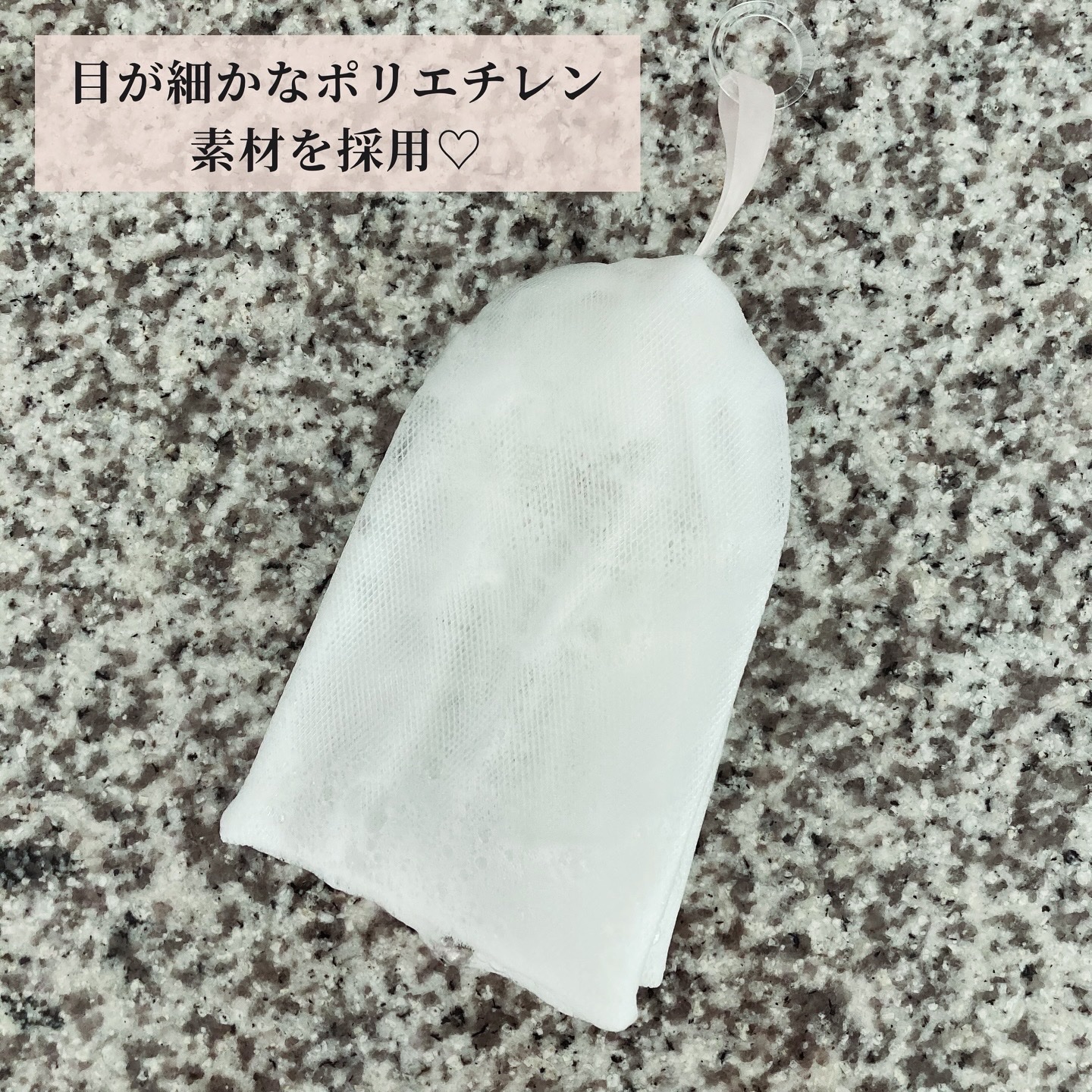 洗顔ネット/SkinBaby/その他スキンケアグッズを使ったクチコミ（2枚目）