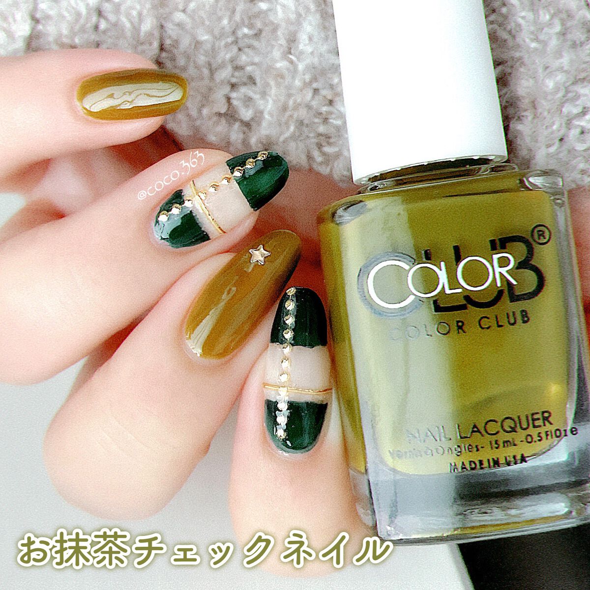 カラークラブ D298 Yuzu-lime/Forsythe/マニキュアを使ったクチコミ（1枚目）