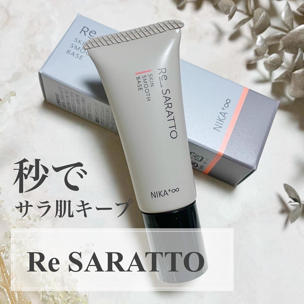 chichannnnð§žãã©ãã100 on LIPS ãç§ã§ãµã©ããšèãžâšâšâ©ä»æ¥ã¯ããªãµã©ããã«ã€ããŠâšã玹ä»ãããŠ..ãïŒ1æç®ïŒ