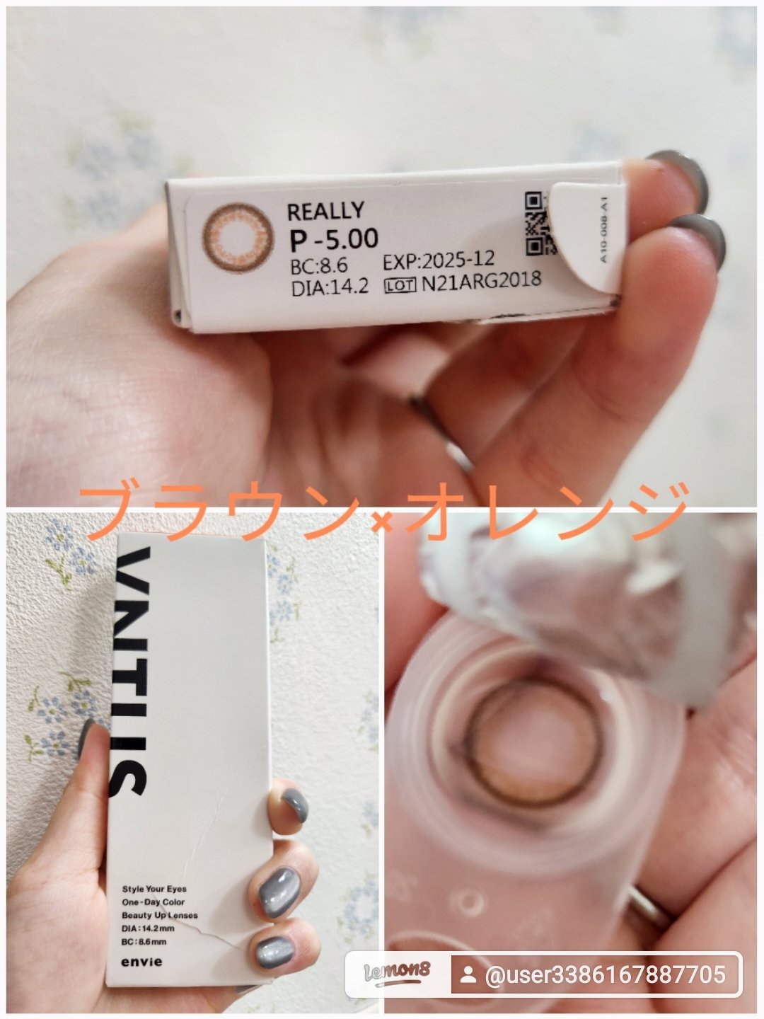 を使ったクチコミ（1枚目）