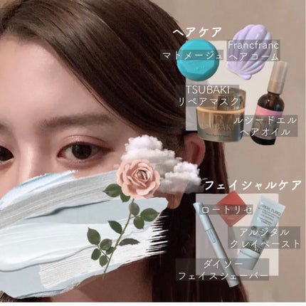 ぁゎ on LIPS 「❤︎完全保存版おめかし❤︎𓂃𓂃𓂃𓂃𓂃𓂃𓂃𓂃..」(7枚目)