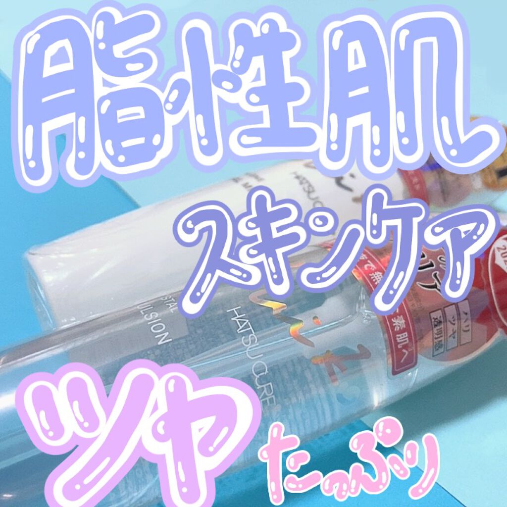 オールインワンミスト/SUIKO HATSUCURE/ミスト状化粧水を使ったクチコミ（1枚目）