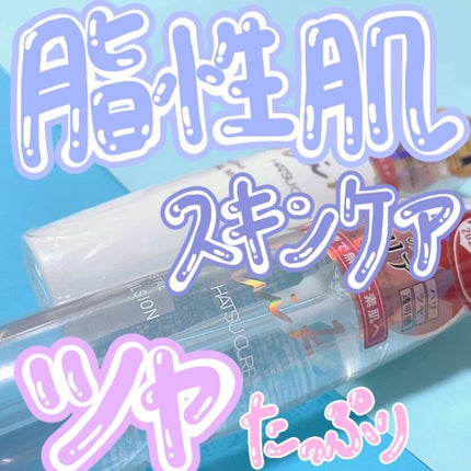 オールインワンミスト/SUIKO HATSUCURE/ミスト状化粧水を使ったクチコミ(1枚目)