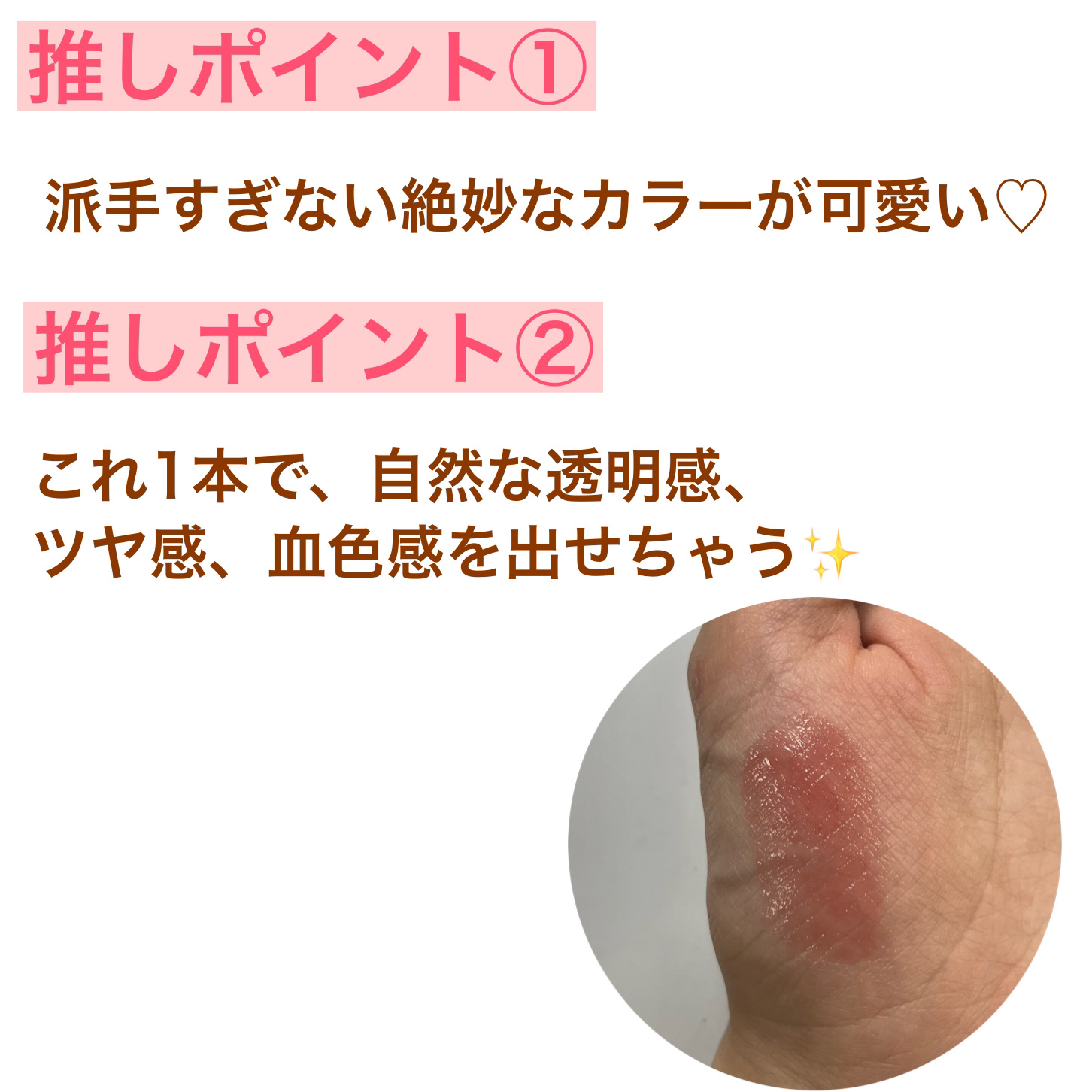 ウォーターリズムグロウメルティングバーム/TIRTIR(ティルティル)/口紅を使ったクチコミ（2枚目）