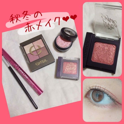 ラブ・ライナー リキッドアイライナーR3/ラブ・ライナー/リキッドアイライナーを使ったクチコミ(1枚目)