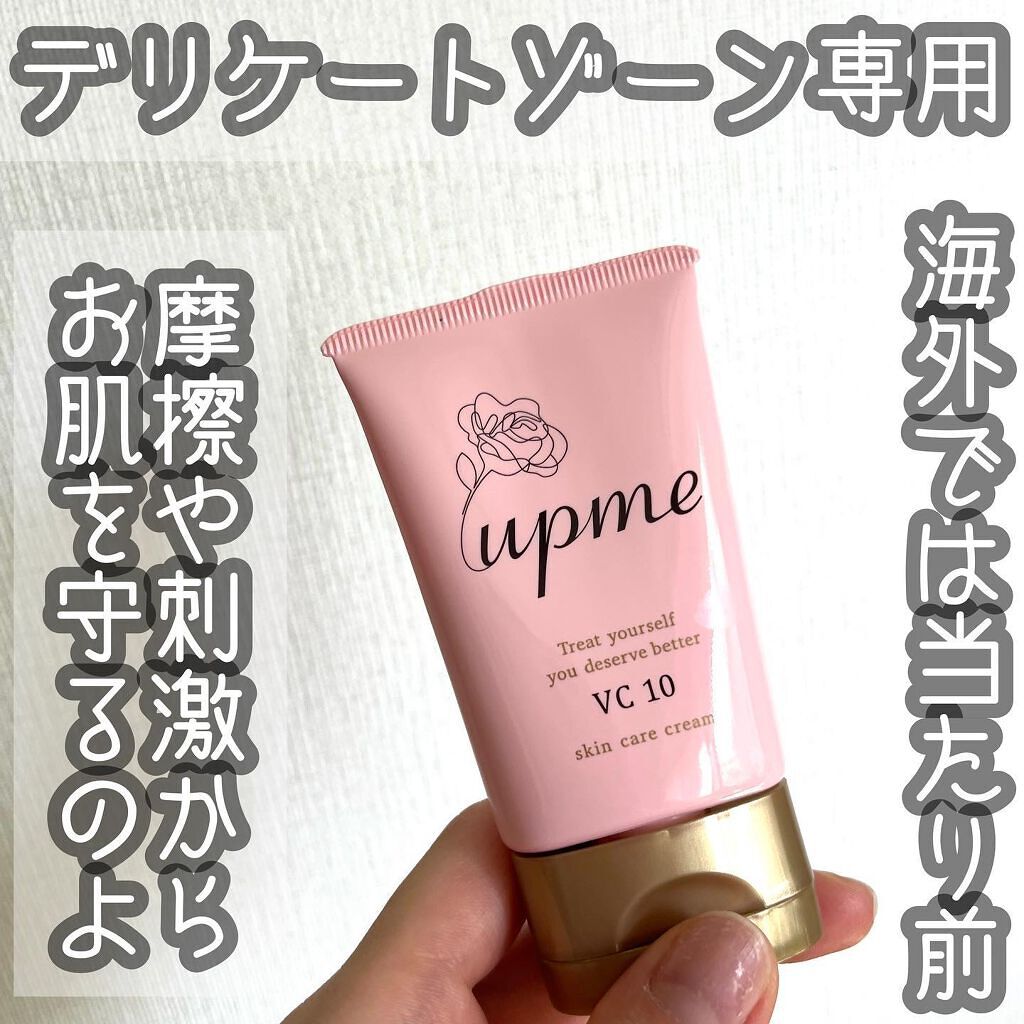 クリームアドバンス/upme/デリケートゾーンケアを使ったクチコミ(1枚目)