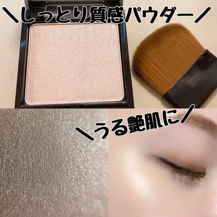 &be ルミナイジングパウダー/&be/パウダーハイライトを使ったクチコミ(4枚目)