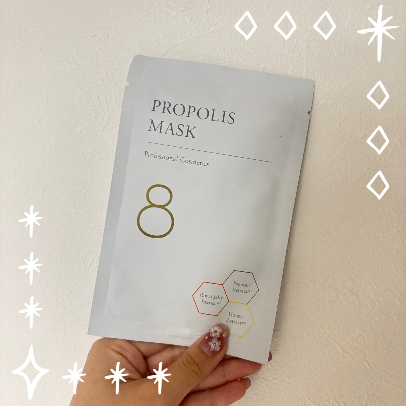 PROPOLIS MASK 8(ハチ) P.P マスク/ナチュラルショップ/シートマスク・パックを使ったクチコミ(1枚目)