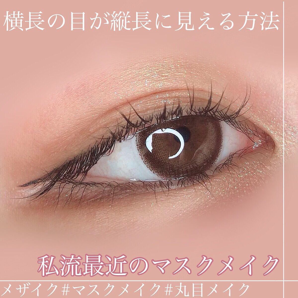 フリーファイバー120 スタンダードタイプ /メザイク/二重まぶた用アイテムを使ったクチコミ(1枚目)