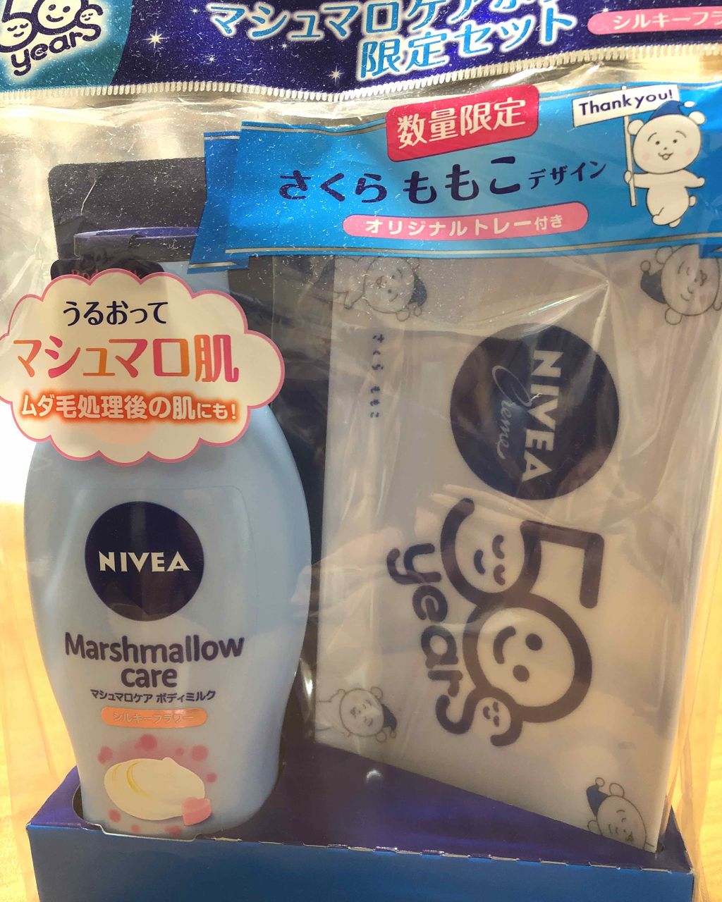マシュマロケアボディミルク シルキーフラワーの香り/ニベア/ボディミルクを使ったクチコミ(1枚目)