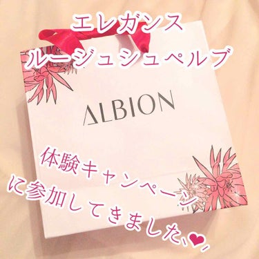 アルビオン 薬用スキンコンディショナー エッセンシャル ペーパーマスク E/ALBION/シートマスク・パックを使ったクチコミ（1枚目）