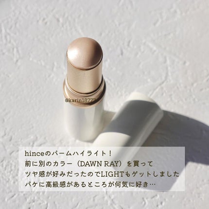 トゥルーディメンションラディアンスバーム/hince/スティックハイライトを使ったクチコミ(2枚目)