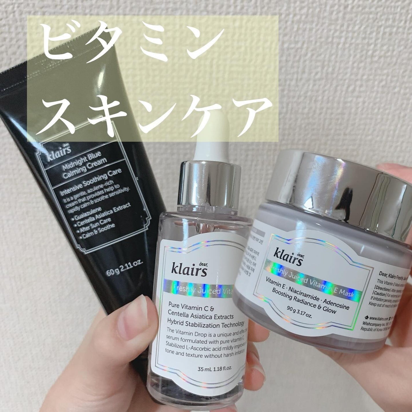 フレッシュリージュースドビタミンドロップ(35ml)/Klairs/美容液を使ったクチコミ(1枚目)
