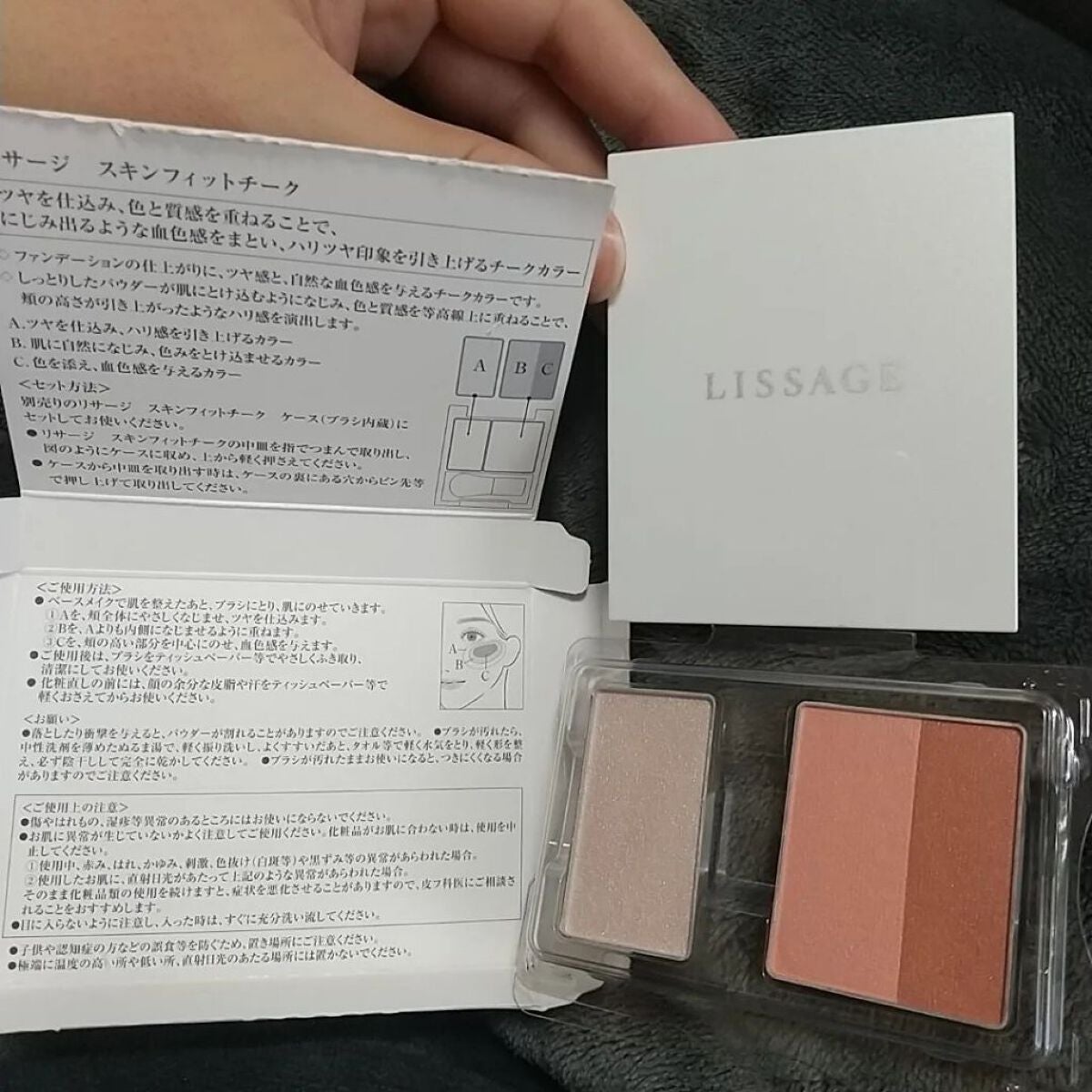 スキンフィットチーク/リサージ/パウダーチークを使ったクチコミ(2枚目)