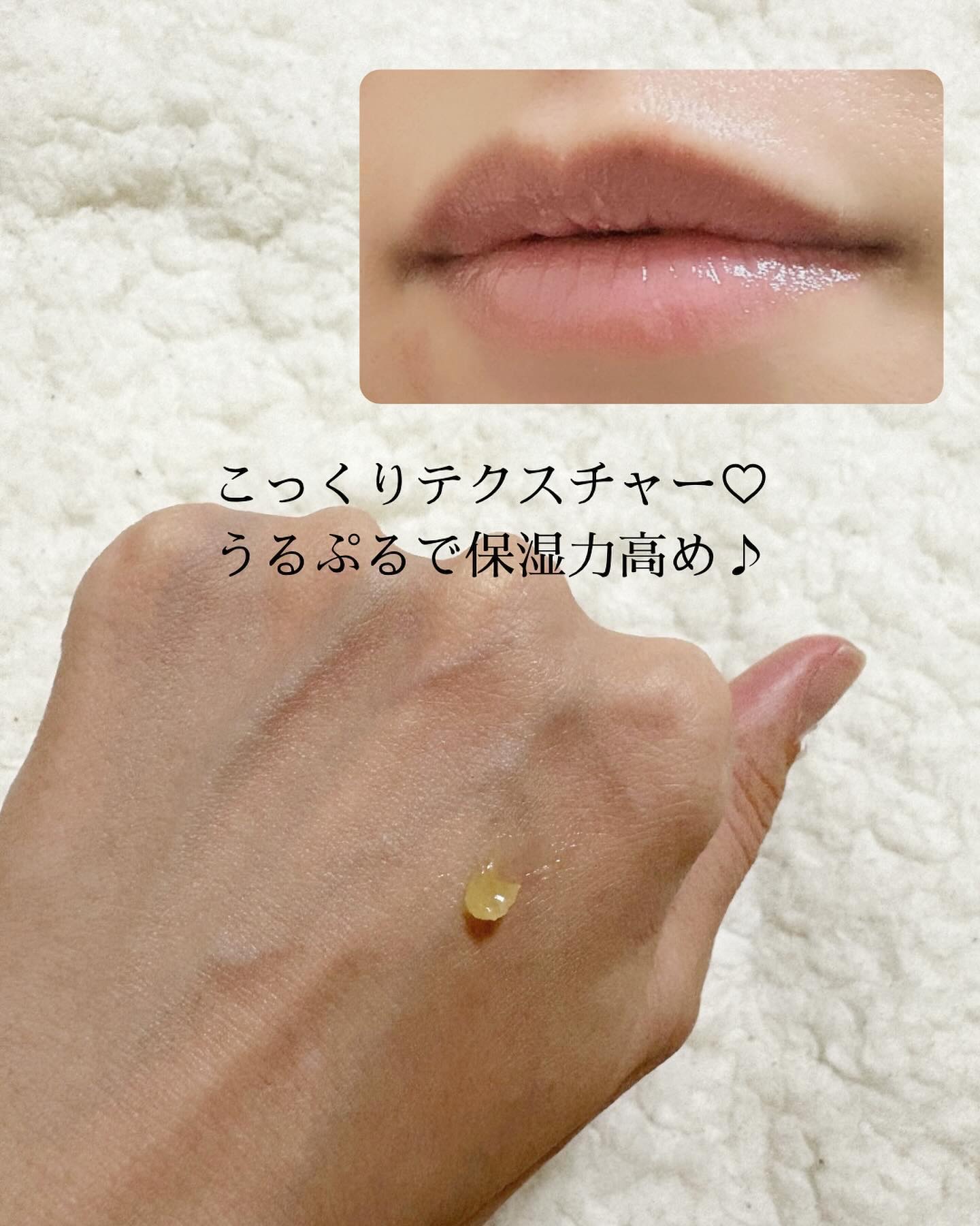 プロポリス リップセリン/CNP Laboratory/リップバームを使ったクチコミ（3枚目）