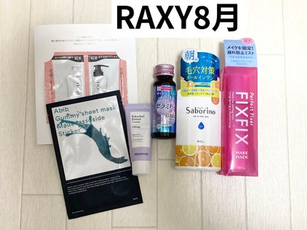 RAXY/Rakuten/その他を使ったクチコミ(1枚目)