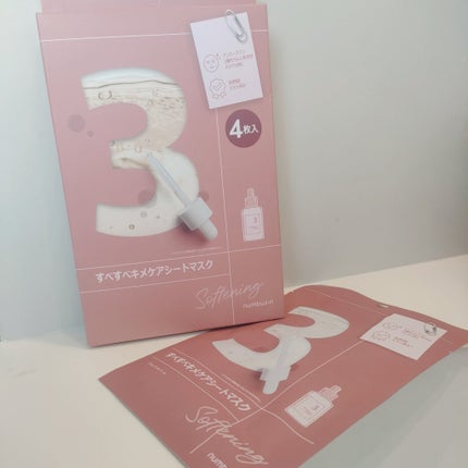 3番 すべすべキメケアシートマスク/numbuzin/シートマスク・パックを使ったクチコミ(2枚目)