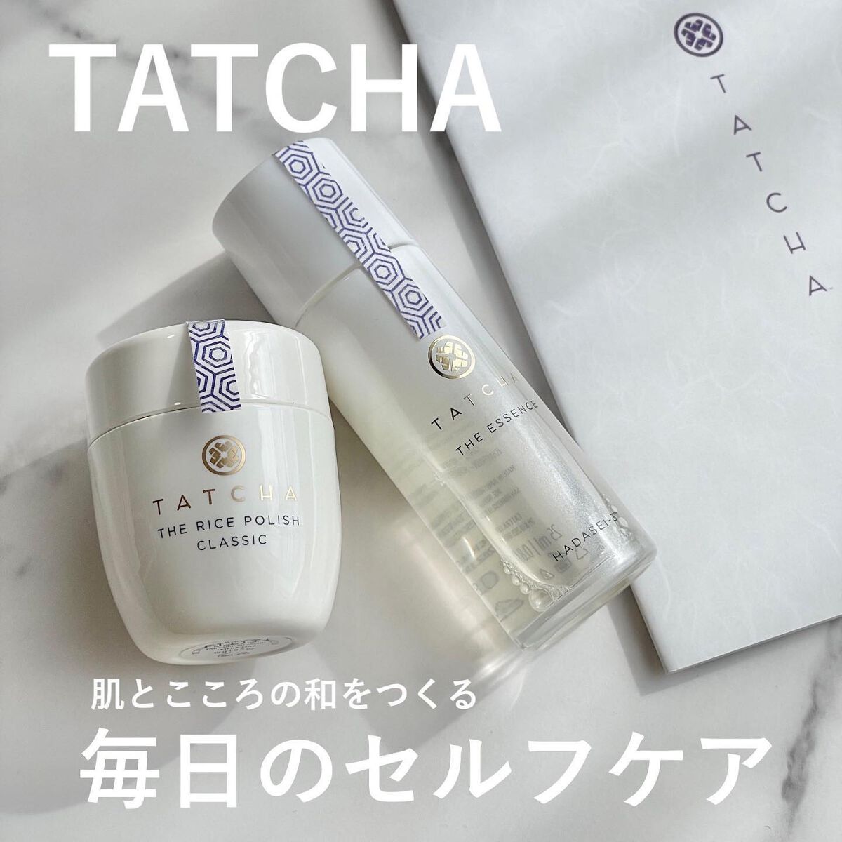 エッセンス/タッチャ/化粧水を使ったクチコミ（1枚目）