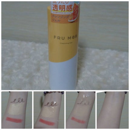 フルモア クレンジングジェル/FRU MOR/クレンジングジェルを使ったクチコミ(4枚目)
