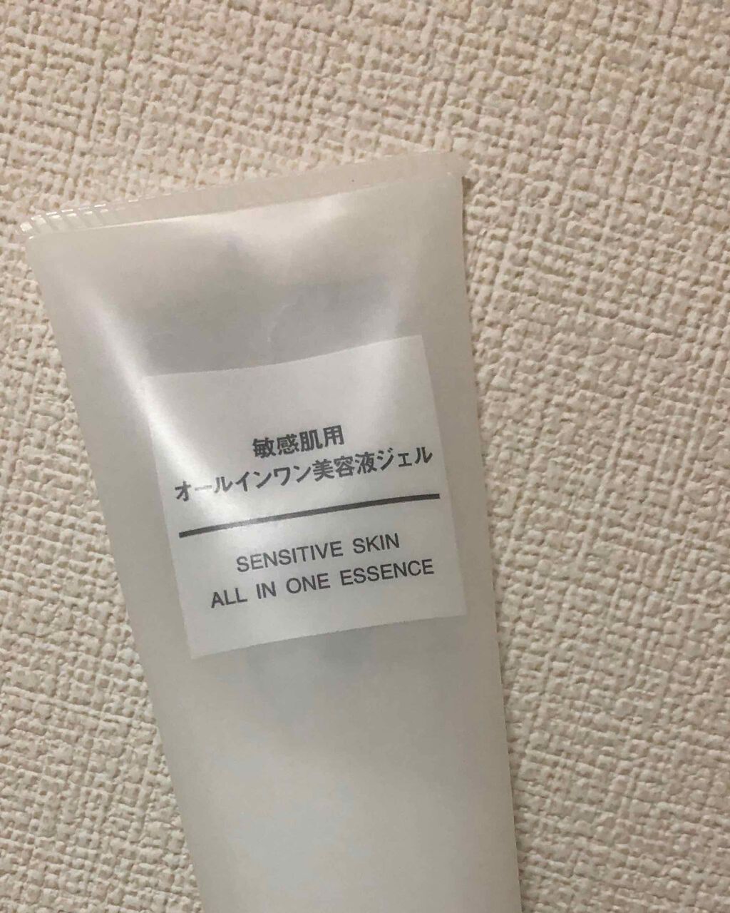 敏感肌用オールインワン美容液ジェル/無印良品/オールインワン化粧品を使ったクチコミ（3枚目）