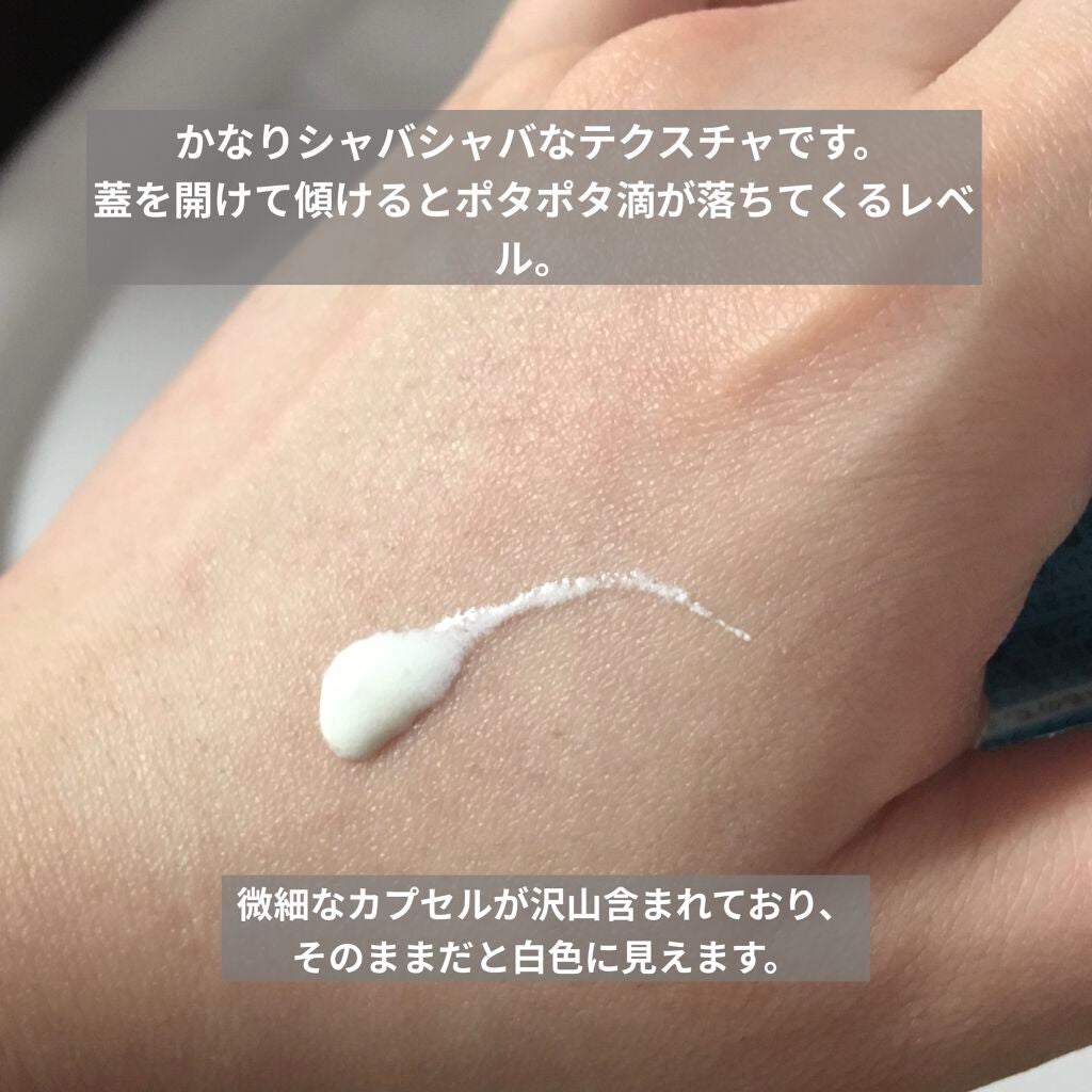 ビオレUVアクアリッチ アクアプロテクトローション(水層パックUV)/ビオレ/日焼け止め・UVケアを使ったクチコミ(2枚目)