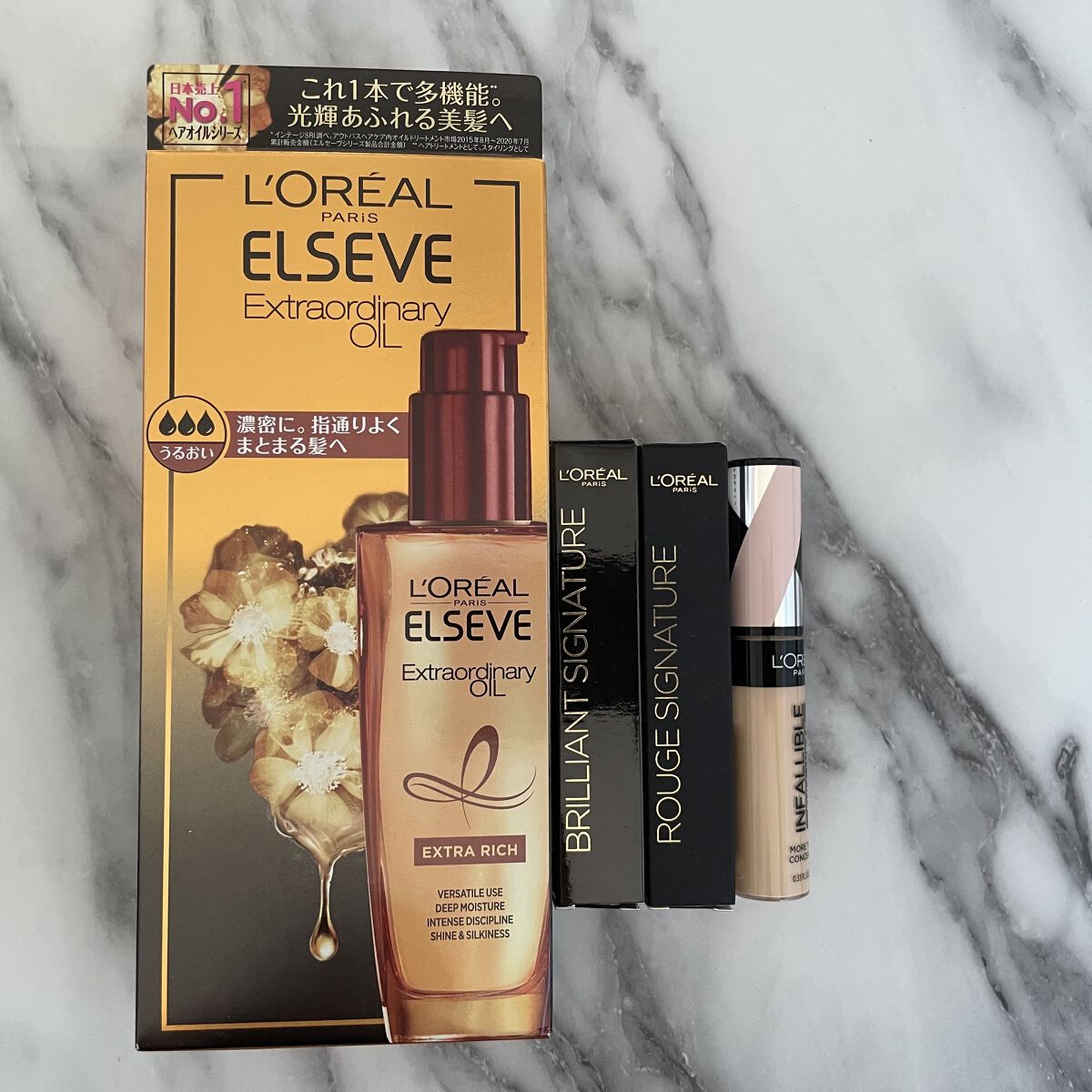 インファリブル フルウェア コンシーラー/ロレアル パリ/リキッドコンシーラーを使ったクチコミ（1枚目）