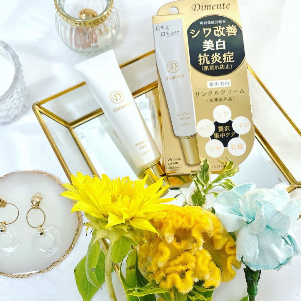 薬用美白リンクルクリーム/ディメンテ/アイケア・アイクリームを使ったクチコミ（1枚目）
