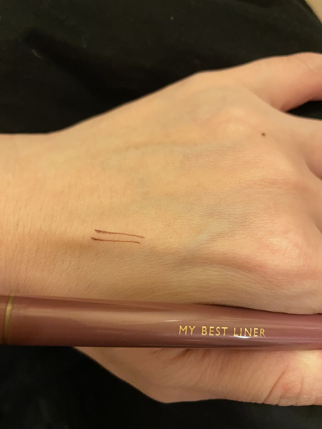 マイベストライナー/ドーリーウインク/リキッドアイライナーを使ったクチコミ（2枚目）