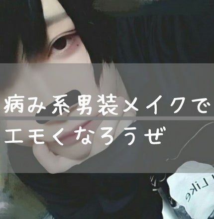 ダブルラインエキスパート/KATE/リキッドアイライナーを使ったクチコミ(1枚目)