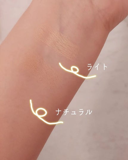 スティックコンシーラー/プリマヴィスタ/スティックコンシーラーを使ったクチコミ(4枚目)