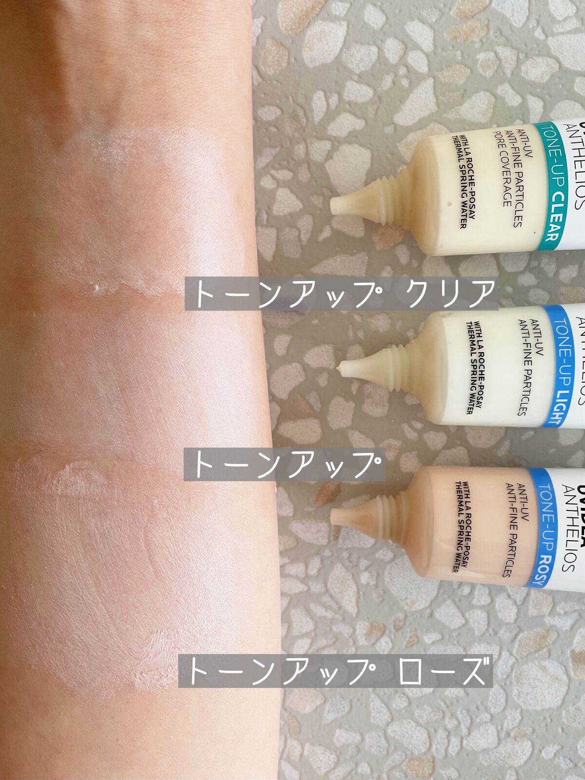 UVイデア XL プロテクショントーンアップ/ラ ロッシュ ポゼ/日焼け止めクリームを使ったクチコミ(4枚目)