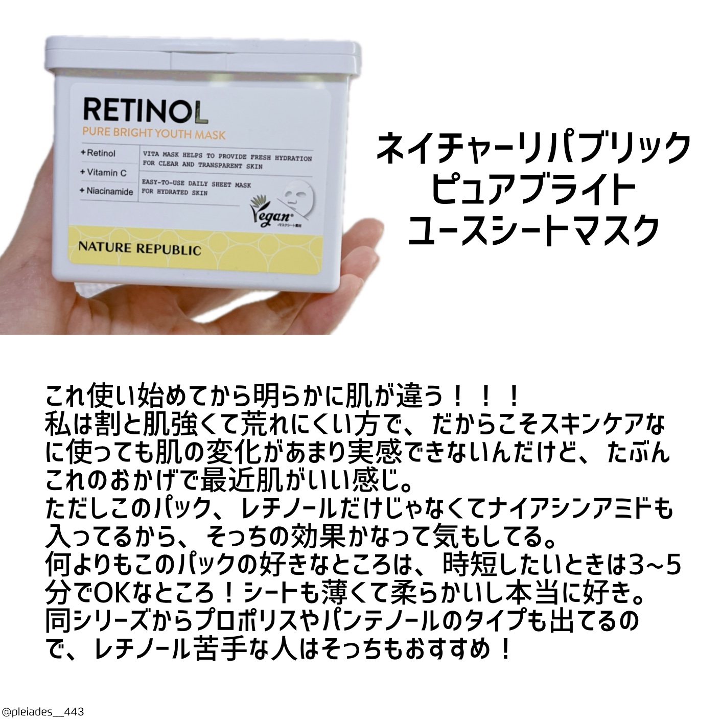 CICA デイリースージングマスク/VT/シートマスク・パックを使ったクチコミ（3枚目）