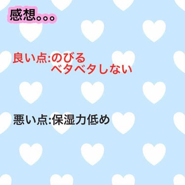 ラスティングモイスチャーアロマミルク/ジョンソン・エンド・ジョンソン/ボディミルクを使ったクチコミ（2枚目）