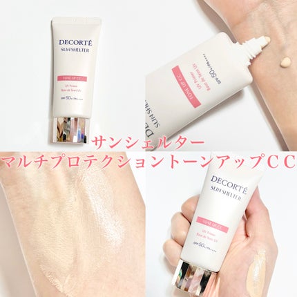 リポソーム アドバンスト リペアセラム/DECORTÉ/美容液を使ったクチコミ(6枚目)