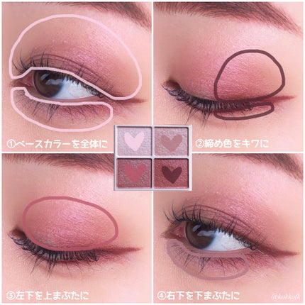 クリーミータッチライナー/キャンメイク/ジェルアイライナーを使ったクチコミ(5枚目)