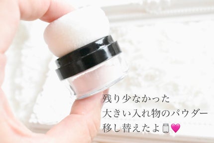 スポンジ付きチーク容器/DAISO/その他化粧小物を使ったクチコミ(3枚目)